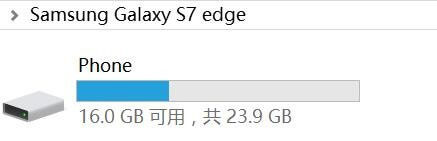 Android internal storage.jpg