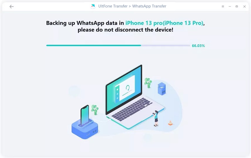 バックアップが進行中です