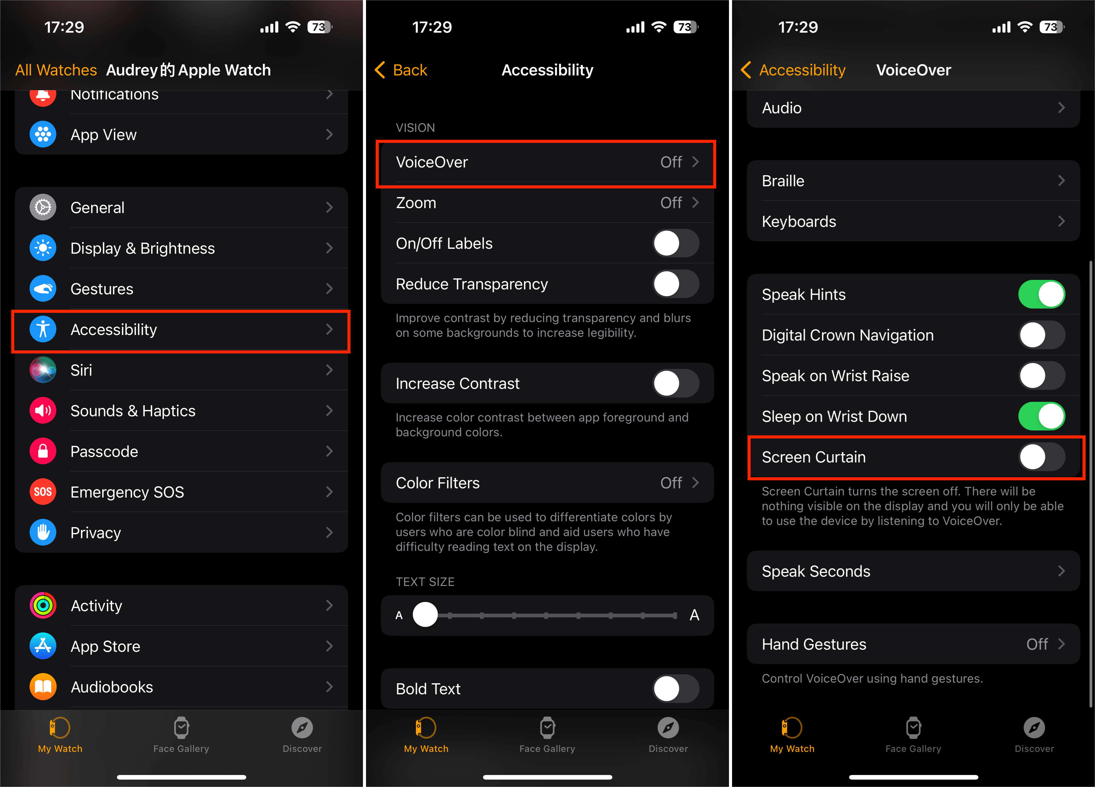 iPhoneの時計アプリでナレーションとスクリーンカーテンを無効にする