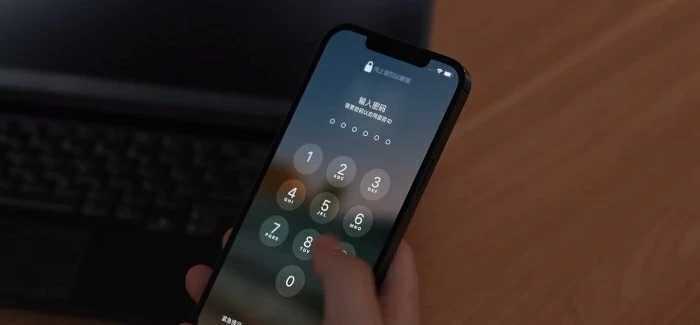 Unlock iphone 12 passcode.webp.webp.webp